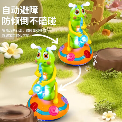 Blue Bee Electric Twistworm chant et danse Universel Caterpillar Blowing Sax Universal Toys and Girls Baby Toys Electric Twistworm [Version rechargeable]