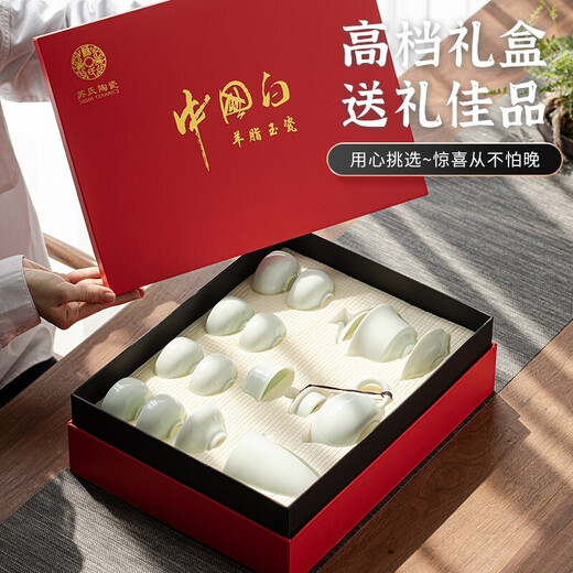 SUSHI CERAMICS Jade Jade Kung Fu Tea Set Suet Jade Ceramic Three-Cai Covered Bowl Celadon Teapot Set Holiday Gift Box