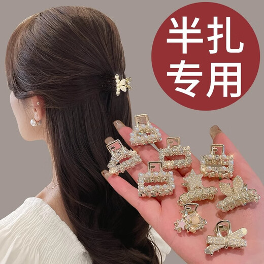 Jiewei Yi Pearl Clip Half Hair Clip for Women with Broken Forehead Hair and Bangs Beautiful Clip Hair Clip Headwear Side Clip Hair Clip BH-FJ104 Random One (Not Specified)