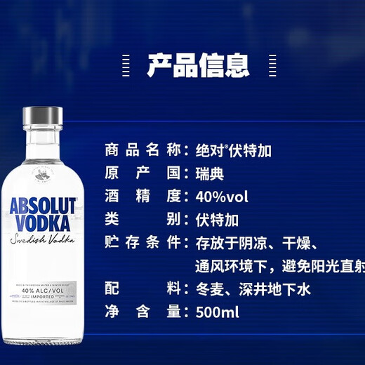 欧帅豪帅快活银标龙舌兰酒洋酒调酒柑曼怡柑橘味力娇酒 DIY鸡尾酒 绝对原味伏特加+豪帅银龙舌兰