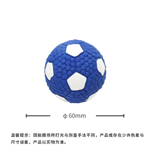 EETOYS Small Latex Football Dog Toy Fun Sounding Teeth Cleaning Ball Solitary Interactive Companion Pet Supplies