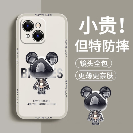 品托 适用苹果15手机壳iPhone15ProMax液态硅胶保护套新款卡通创意男女情侣全包防摔超薄软壳网红潮牌 苹果15【烟蓝色-金属米奇A675】+钢化膜 魔方液态
