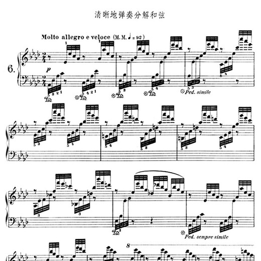 正版 车尔尼钢琴练习曲50首 手指灵巧的技术练习作品740(699)声像版 人音红皮书 钢琴曲谱乐谱初级入门基础教材教程书籍 人民音乐  人民音乐