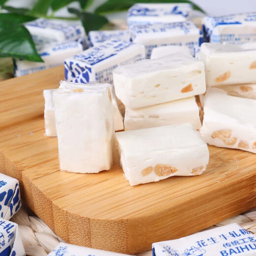 Hanoufei peanut nougat candy old brand old-fashioned milk peanut mixed toffee peanut nougat 2Jin Jin is equal to 0.5 kg