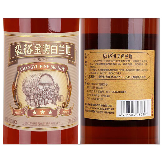 
Zhangyu Samsung Gold Award Brandy, gift bag for foreign wine, 700mL, single bottle of Samsung Brandy 700mL, 1 bottle