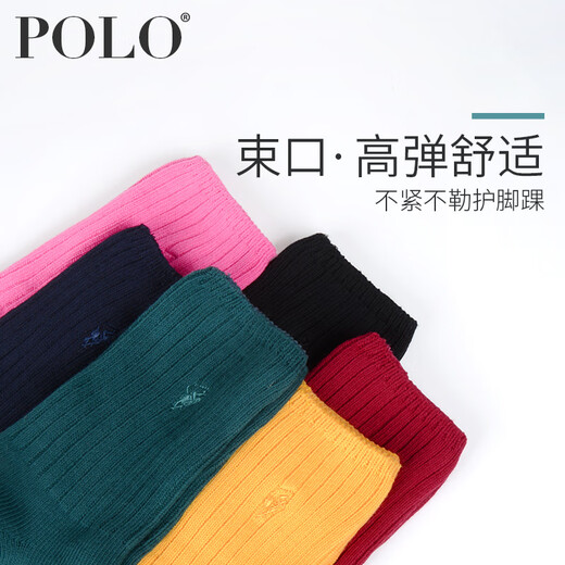 POLO袜子女冬天加厚纯色棉袜女袜子长袜中筒袜女士冬天棉线女袜子693 【黑色2宝蓝2墨绿2】 均码建议36-39脚