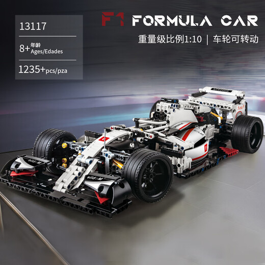 Yuxing Model King Bugattis Stimme der Nacht Fernbedienung Sportwagen Bausteine ​​von erwachsenen Jungen mit hohem Schwierigkeitsgrauen Riesiger Spielzeugrennmodell F1 Formel Rennstatik Version 13117