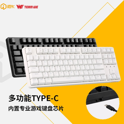 Ai Shitou FE 87 Iron Series Mechanical Keyboard 87 Key Gaming Keyboard Full-key No-Pressure DIY Magnetic Top Cover Ladder Keycap White Red Axle