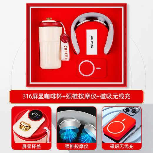 情礼之中公司企业礼品定制logo党员生日纪念品伴手礼奖品实用71建党节礼物 316红色咖啡杯+电源+护颈仪