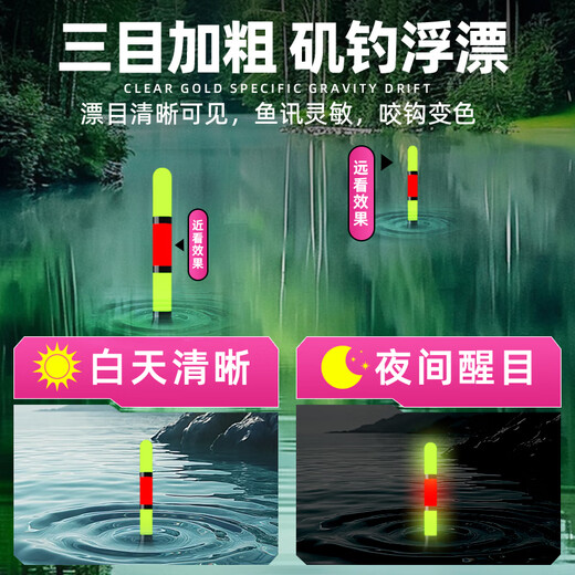 Xiaoxianlang adjustment-free floating line group, automatic bottom-finding set, road-sliding day and night dual-use luminous floating fishing line main line, large finished product 3.0# hand pole line group + flip short sub-line double hook 1 pair 4.5 meters invisible main line