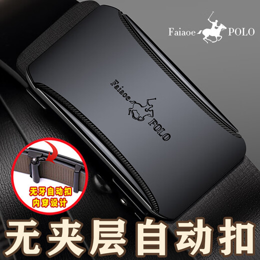 法奥堡罗专柜正品男士皮带新款纯牛皮真皮自动扣年轻人潮流百搭商务裤腰带 【A683款式】 120cm