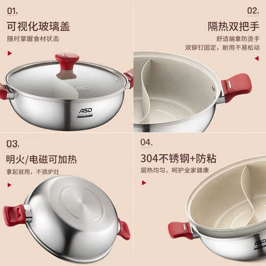 ASD (ASD) hot pot non-stick pot 304 stainless steel household large capacity Yuanyang pot shabu-shabu open flame gas induction cooker Yuanyang hot pot with soup colander 28cm