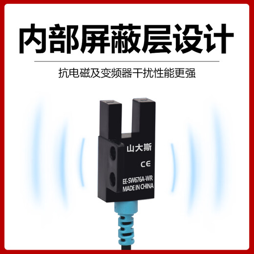 Sandasi u-slot photoelektrischer induktiver Schalter Sensor EE-SX670 671 672 673 674-EE-SX672-WR 1 Meter Line