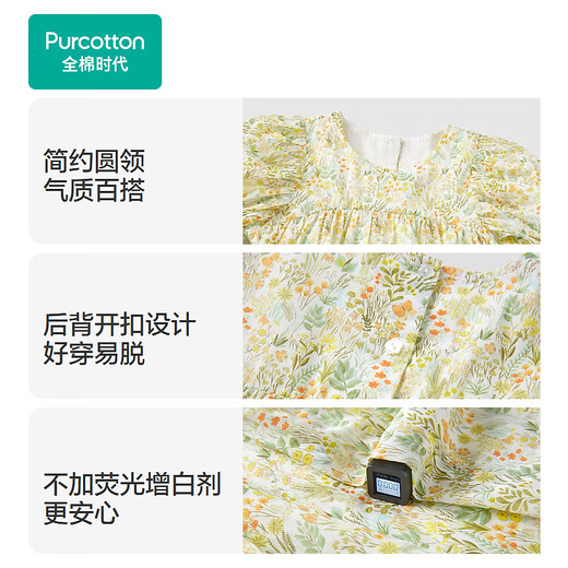 Cotton Era Girls' Woven Round Neck Short Sleeve Dress Yellow Tone Flower 130