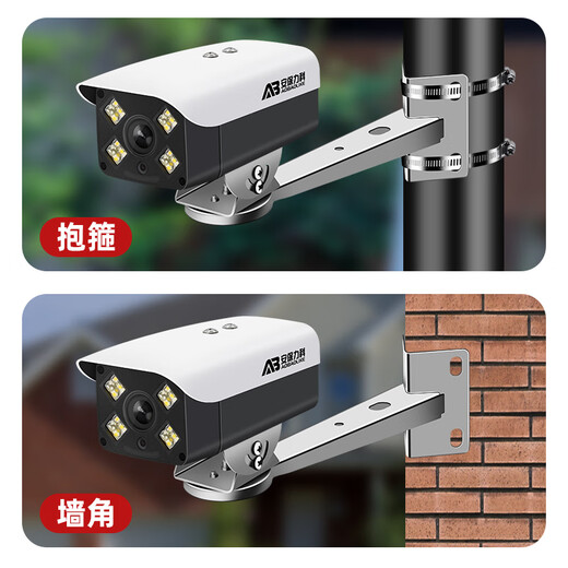 Sicherheit wie Abteilung 304 Edelstahlüberwachung Hoop Halter Kamera Explosionssicherer Bolzenverdickte Entenbill Universal Wall Ecke Installation Outdoor Zement Säule Telefonstange Halter