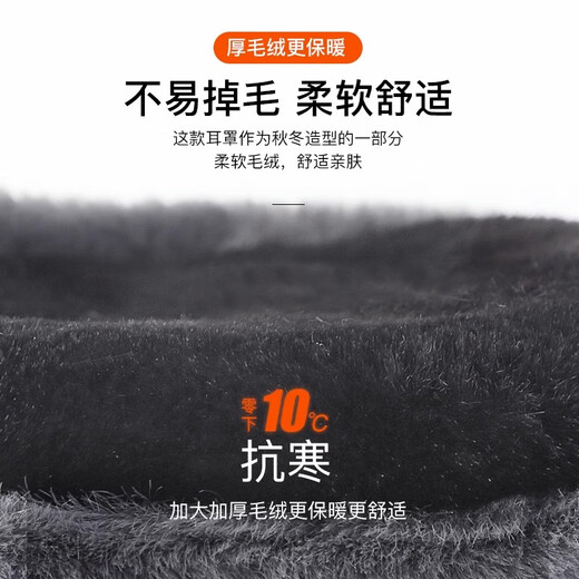 Xue Qianman earmuffs men's winter warm and antifreeze earmuffs earbags winter ear protection ear hats anti-cold earmuffs