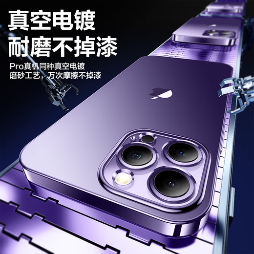 诗贝洛 适用苹果14promax手机壳超薄透明磨砂硅胶软壳iPhone14保护套全包防摔简约新款男女 苹果14ProMax【黑色】不沾指纹丨超薄防摔