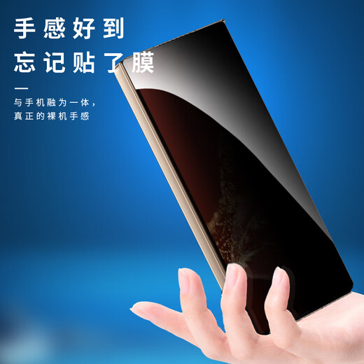 Smorss适用华为Matex6防窥钢化膜huawei mateX6典藏版手机膜折叠屏外屏保护膜全覆盖防刮高清抗指纹