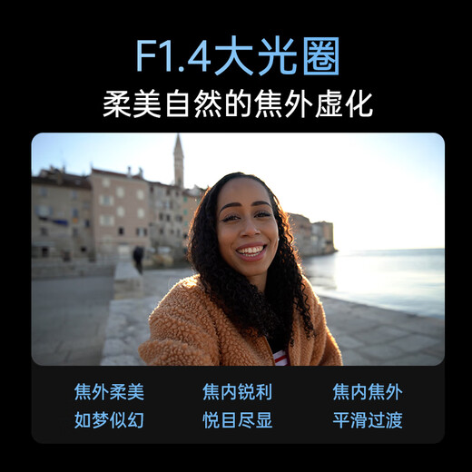 Viltrox 13mm F1.4 autofocus lens APS-C format large aperture suitable for XF/E/Z mount mirrorless cameras Sony mouth Fuji mouth Nikon mouth super wide-angle fixed focus lens AF 13mm F1.4 XF (Fuji mouth) official standard