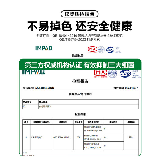 There is a tree men's thermal underwear men's autumn and winter plus velvet thickened elastic composite silver fox velvet thermal single pants leggings autumn pants