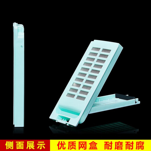 名豹 适用于长虹/松下/志高/小天鹅洗衣机过滤网袋配件通用网兜网盒 澳柯玛XQB75-3883/S1769GT