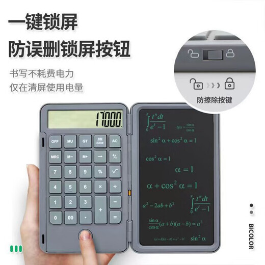 Pinyi Rechargeable Calculator Folding Tablet Business Office Portable Scientific Calculator LCD Tablet Flagship Rose Red