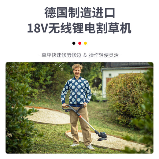 Gardena Lawn Mower aus Deutschland Haushalt Lithium Electric Wireless Mäher Garten Unkraut Handheld Strauch Mähung Rasenmaschine One Electric One Ladung (14701 Modell) Set