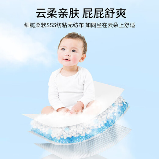 YEEHOO diaphragm pad baby disposable diaphragm sheet waterproof and breathable care pad newborn large urine pad aunt mat bed M size 20 pieces 33*45cm