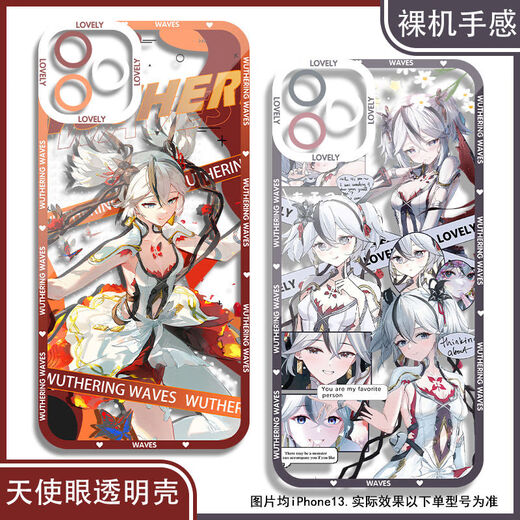 
Realme (realme) game Mingchaochun mobile phone case adapted to OPPO Huawei Xiaomi 14vivo Realme OnePlus Apple Redmi Honor Angel Eye Transparent Shell K12243 Huawei Honor Series--Model Send Remarks to Customer Service