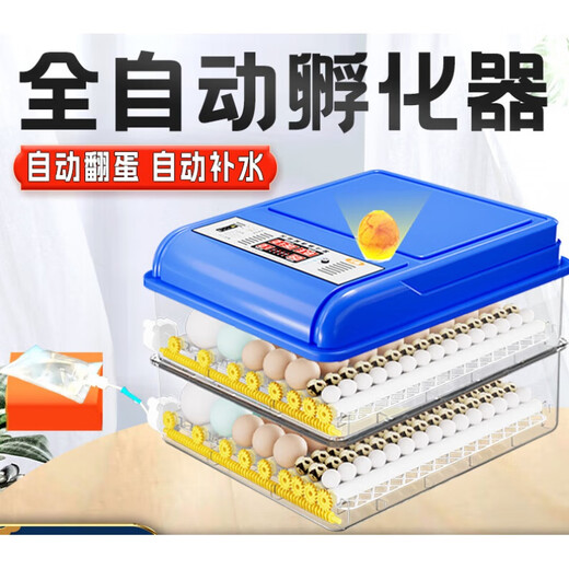 CLCEY chick incubator fully automatic 2024 small household smart chicken, duck, goose, pigeon, rutin, quail egg incubator 104 pieces fully automatic dual electric temperature and humidity dual display + five modes