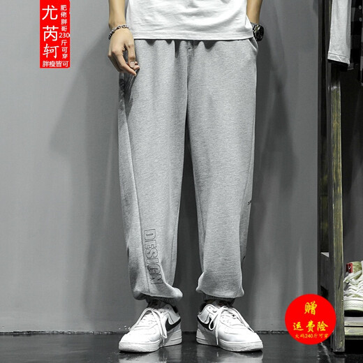 尤芮轲肥仔240斤字母印花运动卫潮裤男加肥加大码胖子宽松束脚休闲长裤 K1049黑色(穿着宽松) 3XL 160-180斤