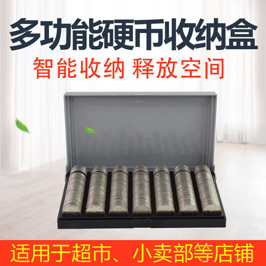 
Chenxue Stationery Multifunctional One-yuan Coin Storage Box 1 Yuan Storage Artifact Coin Dish Counting Box Grid for Coins Multifunctional Coin Box (430 Pack NO.9227)