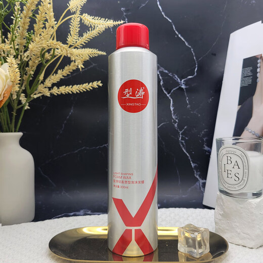 Xingtao Lightweight Shaping Foam Hair Wax Curls Refreshing, Fluffy, Long-lasting Styling, Curl Protector Elastin Increases Glossiness after Perm 2 Bottles of 300ml Foam Hair Wax