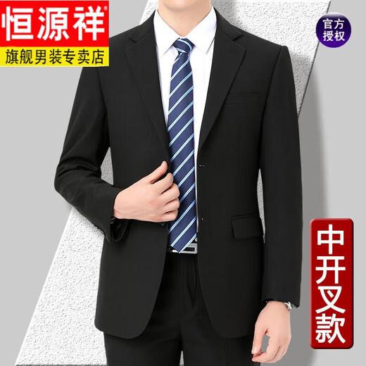 Hengyuanxiang suit men's professional formal wear spring and autumn middle-aged dad's suit suit men's wool jacket gray/three-button non-slit style 180 (52/XL)
