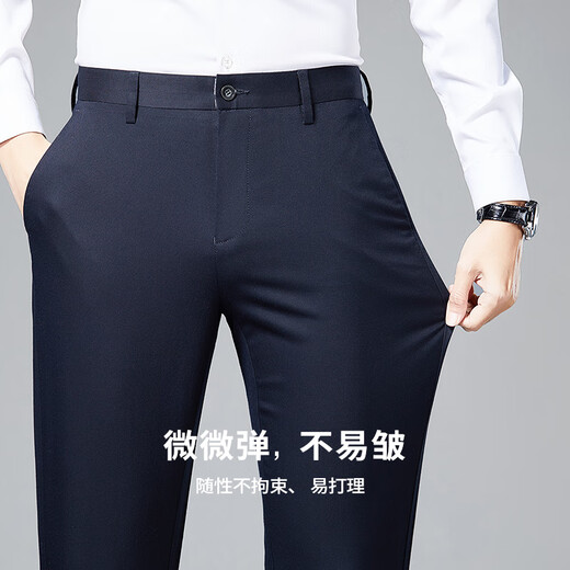 Shanshan [Light Luxury Mulberry Silk] Casual Pants Men's Spring and Autumn Four Seasons Business Commuter Anti-Wrinkle Breathable Men's Pants