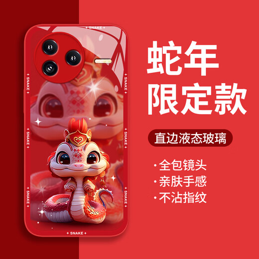 品托 适用红米k80手机壳k80pro新年款液态玻璃保护套蛇年全包镜头防摔轻薄创意卡通潮牌高级感本命年 红米K80【石墨灰-皇冠蛇宝C687】+手机膜 液态玻璃壳