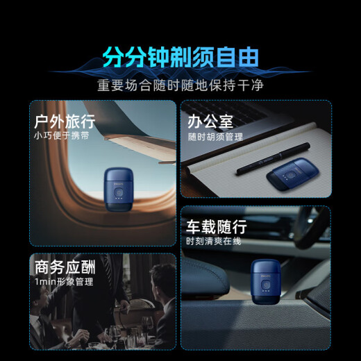 Philips [Jay Chou same style] razor electric pebbles portable razor beard knife full body wash to give birthday gift for elders to boyfriend Father's Day gift Sapphire S891/05 portable package