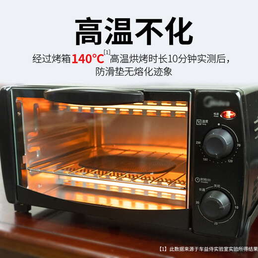 车益侍车载防滑垫车用汽车摆件置物垫手机中控仪表台固定粘贴车内耐高温 【强粘】【15*10cm】水滴纹