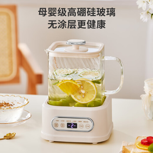 BASSENS small square stewed all-glass health kettle, teapot, health kettle, integrated thermostatic kettle, mother and baby material, mini tea maker, office boiling water BS-D1PLUS-CLHS