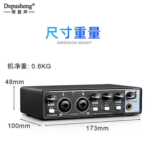 DepushengDepusheng UR22 mobile computer live broadcast sound card USB recording professional post-dubbing arranger and delivery anchor audio book guitar instrument external sound card UR22 professional sound card