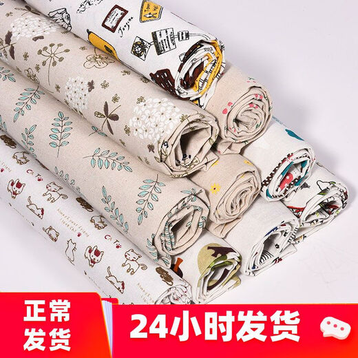 Jiazhilu tablecloth cotton and linen small fresh rectangular tablecloth tea table cloth tablecloth ins style desk cloth student dormitory turtle leaf 200*150cm