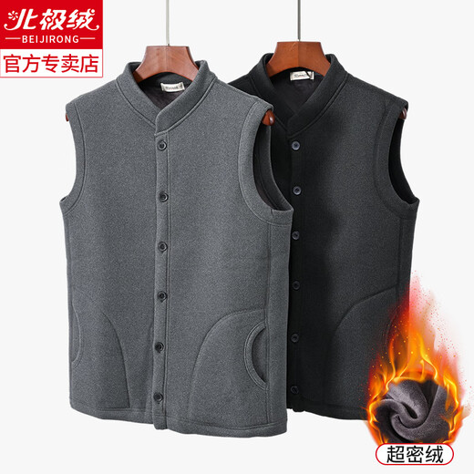 Arctic velvet (Bejirog) warm vest plus velvet thickened men's elderly vest dad's warm jacket top cardigan autumn and winter vest vest-9902 gray 2XL [suitable for 120-140Jin [Jin equals 0.5 kg]]