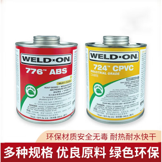 Audemars AS WELD-ON AS IPS717 Glue 711 Glue 724 Glue PVC Glue CPVC ABS Glue 776 Milky White (946ml)