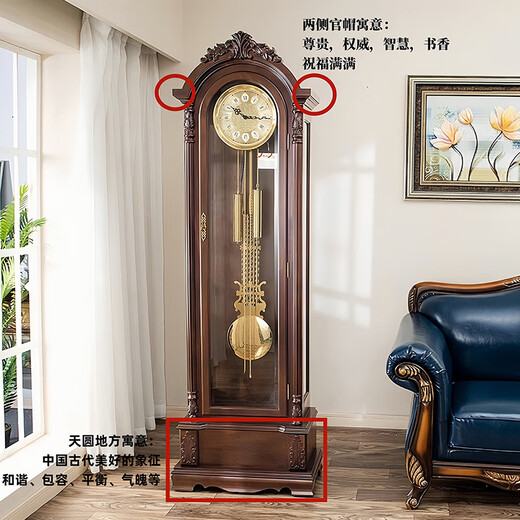 Honghe Tianyuan place solid wood floor clock with official hat for villa living room high-end pendulum clock and hall clock with flowers on the bottom. Mahogany color, basswood, pattern on the base. Polaris upgraded movement 40 days, sledgehammer swing more grand.