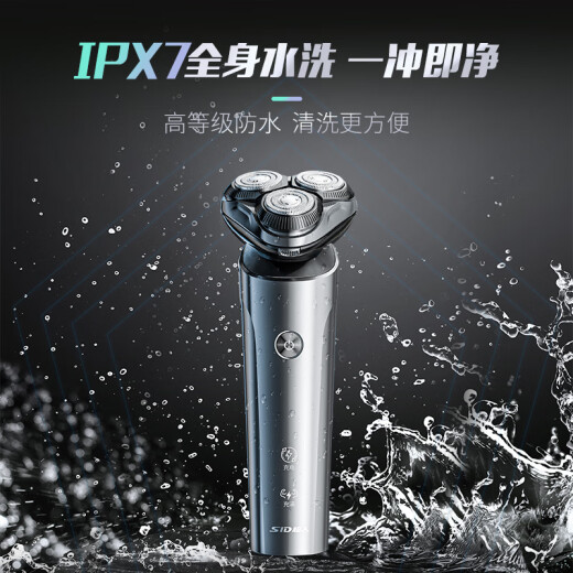 超人剃须刀电动男士刮胡刀全身水洗剃胡刀充电式胡须刀2024新款 旗舰5系360度贴面浮动+鼻