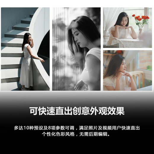 Sony (SONY) Alpha 7C II full-frame mirrorless camera, creative appearance filter, silver, single body (a7c2/A7C II/A7CM2)