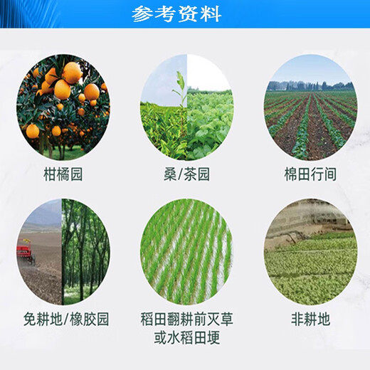 Shanghai Lian Plant Protection 757 Glyphosate Ammonium Salt 68% Glyphosate Glyphosate soluble granules Pesticide Non-cultural wasteland roadside weeds and roots will not damage the soil herbicide 50g/bag*1 bag