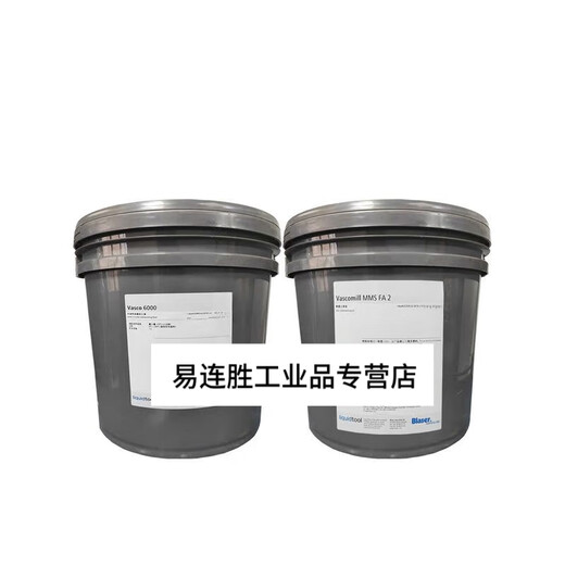 Basso cutting fluid Vasco5000 7000 mc610 water-soluble metal machine tool machining fluid emulsion Basso cutting fluid B-Cool MC 600 18 liters