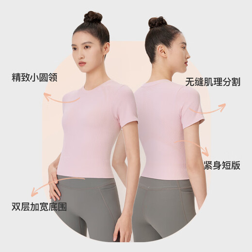 Keep yoga T-shirt for women in summer fitness Pilates slim fast drying breathable yoga suit short-sleeved sports top