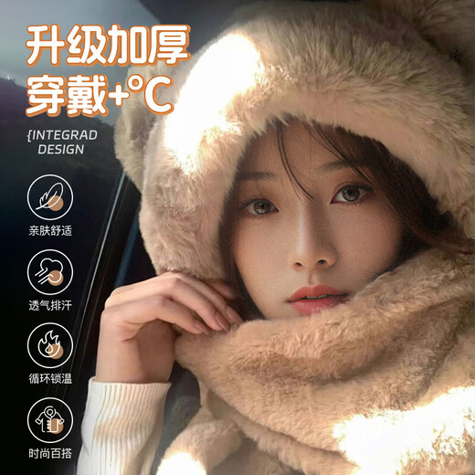 Xtep Hat Women's Winter Bear Hat Scarf Gloves One-piece Plush Warm Cycling Windproof Hooded Scarf Three-piece Set